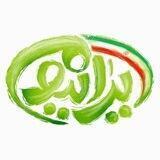 iranioumclub