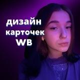 Отзывы🤍
