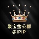 公群 1012 苹果（im） 上押500U