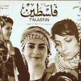 المرأة الفلسطينية ‏ 🇵🇸𓂆