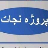 آموزش پزشکی دکتر زبیری