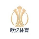 欧亿官方招聘频道