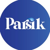 عایق رطوبتی پارسیک