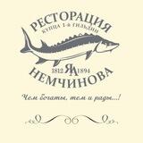 Ресторация купца 1-й гильдии Я.А. Немчинова