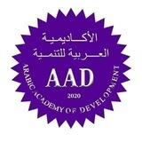 الأكاديميّة العربيّة للتنمية