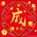 A8国际支拉教程规则