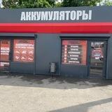 "Зарядись 161" - магазин аккумуляторов и автоаксессуаров