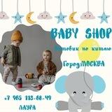 Детская одежда🐣опт