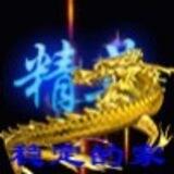 精英Q拉交流群 QQ拉手