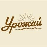 Урожай - Сыродавленные Масла