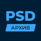 Архив / PSDец