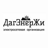 ДагЭнерЖи