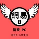 pc上号主页进群