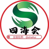 四海会｜包养｜交流群《🈲广告》