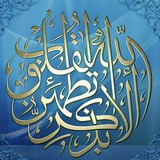 الا بذكر الله تطمئن القلوب 🤍