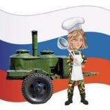 БОРЩИ, СУПЫ И КАШИ --- команда МамыМаши
