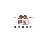 悟空TG频道王 采集供需频道老板