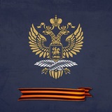 Генеральное консульство России в Усть-Каменогорске