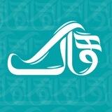 ه‍َـــــوآکـــ...