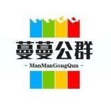 公群102/蔓蔓贷款微信话术🥷