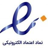 اعتماد