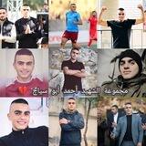 مجموعةة الشهيد أحمد أبو سياج 💔
