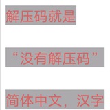 评论区