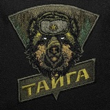 ТАЙГА ГРУПП