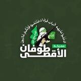 فيديوهات معركة طوفان الأقصى