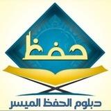 الدفعة السادسة- رجال