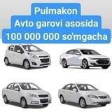Pulmakon
