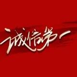 [ 天空信誉]手工短信对接群🈲广告