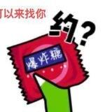 陌陌手工私信一单一结14R