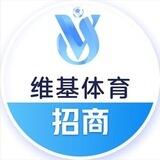 📣维基代理火爆招募中🏆