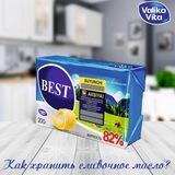 BEST VALIKO VITA
