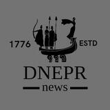 News Dnipro | Новини Дніпра | Новости Днепра