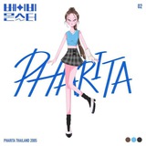 Our Sunshine: Pharita.