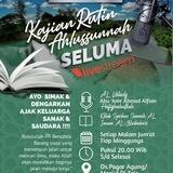 SYARHUS SUNNAH AL BARBAHARI