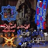 منضمهۃ ↠أݪهٰ̐͜ہڪـّـࢪ ألمཻࢪع͜بٰٓ⃟🇾🇪