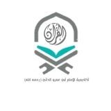 القناة الرئيسية أكاديمية الامام أبي عمرو الداني-رحمه الله-
