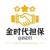 🔥金时代推广3元/个