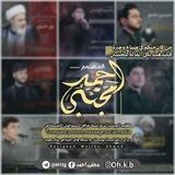 المصمم مجتبى احمد