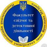 ФСДД Студентське самоврядування | NLU