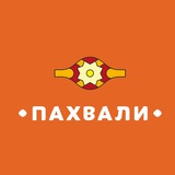 Пахвали Самара