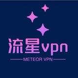 【流星】🌍顶尖加速VPN