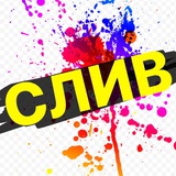 MAGA - СЛИВ | БАЗА ПОСТАВЩИКОВ