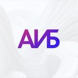 АИБ | Ассоциация информационного бизнеса