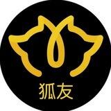 赚钱/约炮/交流/外围【狐友】