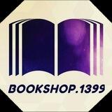 ✨Bookshop✨
