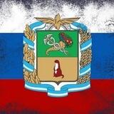 Купянск Za Победу!🇷🇺
